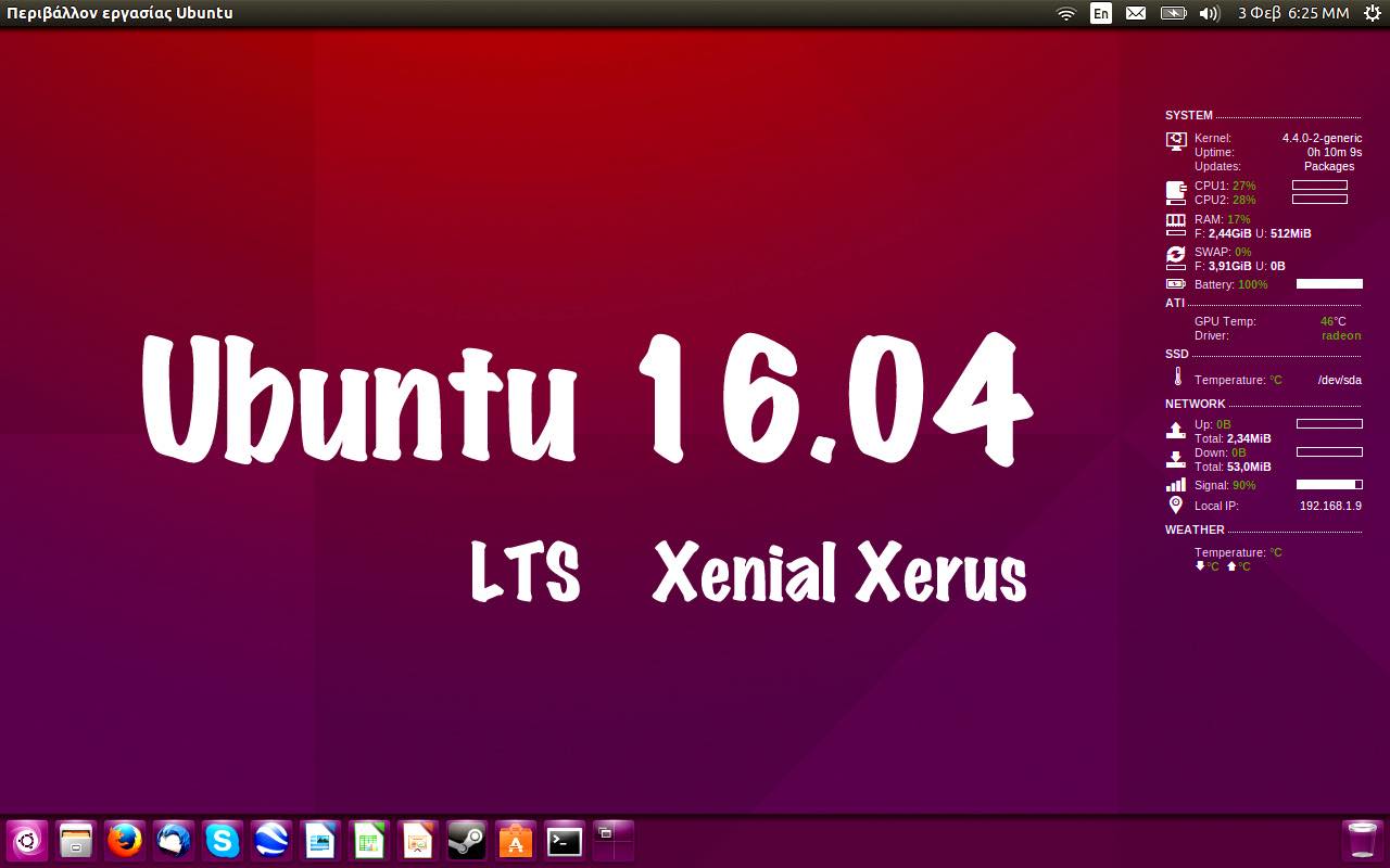 ubuntu server 16.04 lts 64 bit download