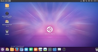 Ubuntu kylin 16 04 alpha 1 now available for chinese users with linux kernel 4 4